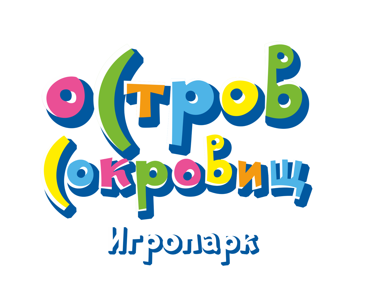 Акции в «Остров сокровищ»